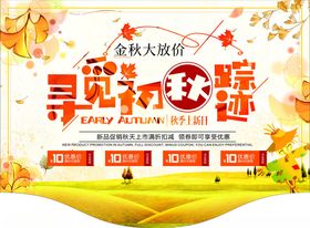 金秋校园招聘寻觅新栋梁