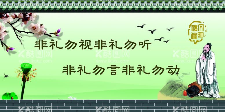 编号：65198409152318359530【酷图网】源文件下载-文化墙水墨彩绘