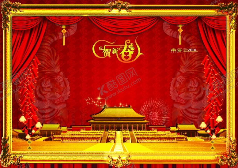 编号：59001709240734401845【酷图网】源文件下载-中国风舞台背景
