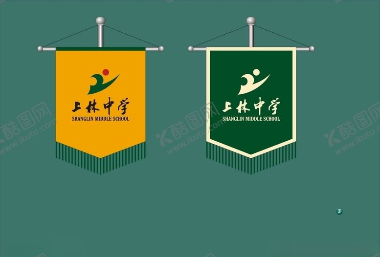 编号：66700409261657323096【酷图网】源文件下载-vi设计