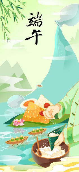 端午萌趣场景插画