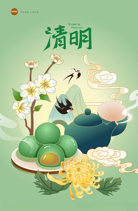 清明时节茶点与春色