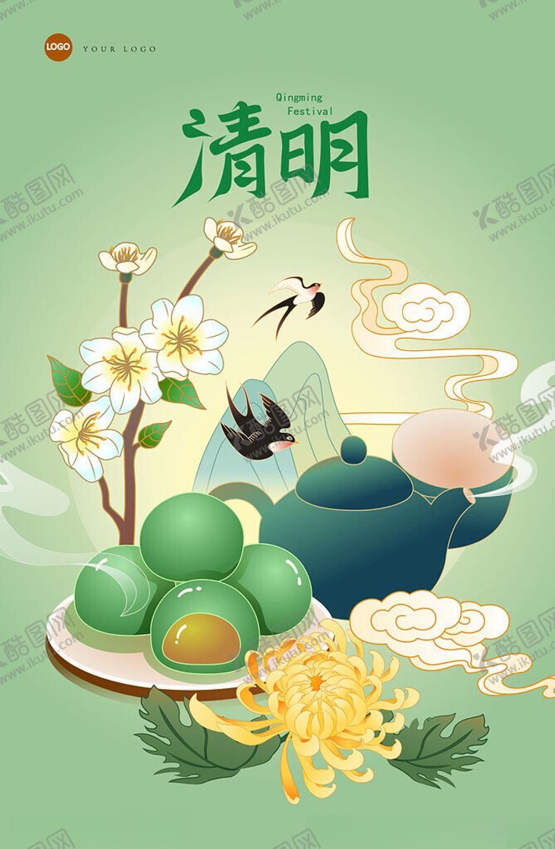 编号：26345304170032506108【酷图网】源文件下载-清明时节茶点与春色