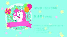 游乐园名片