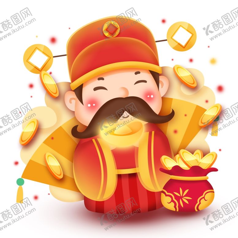 编号：67229407061751025595【酷图网】源文件下载-财神