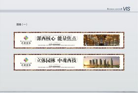 围墙