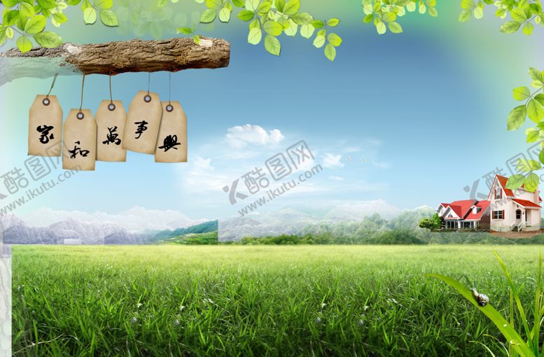 编号：33963709111225432212【酷图网】源文件下载-绿叶田野风景