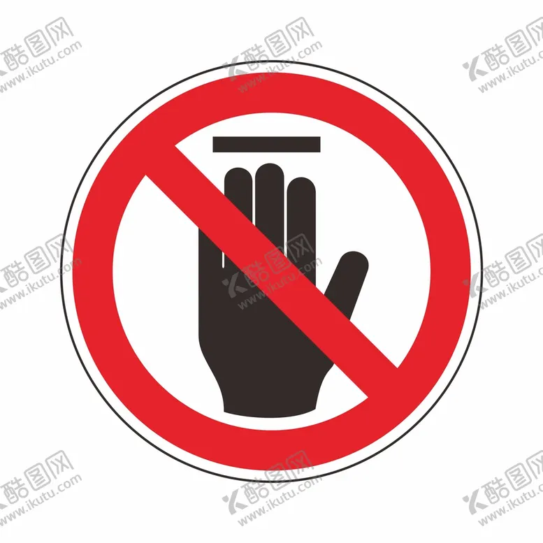 编号：69264710261532261066【酷图网】源文件下载-禁止触摸