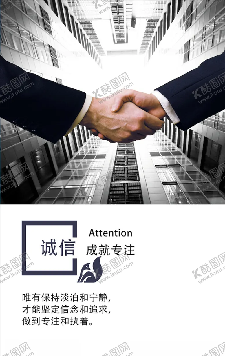 编号：62047203231101562167【酷图网】源文件下载-装饰海报