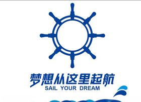 梦想从这里起航