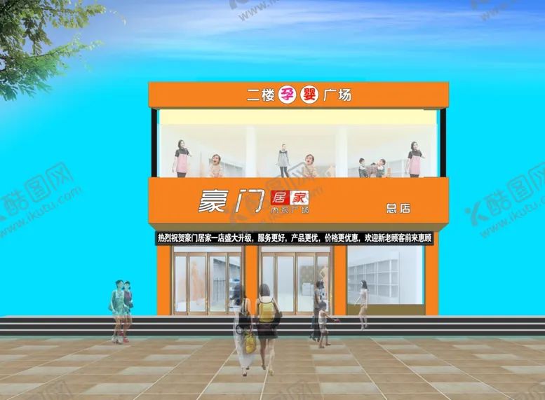 编号：34101904072310017293【酷图网】源文件下载-内衣店装修效果图