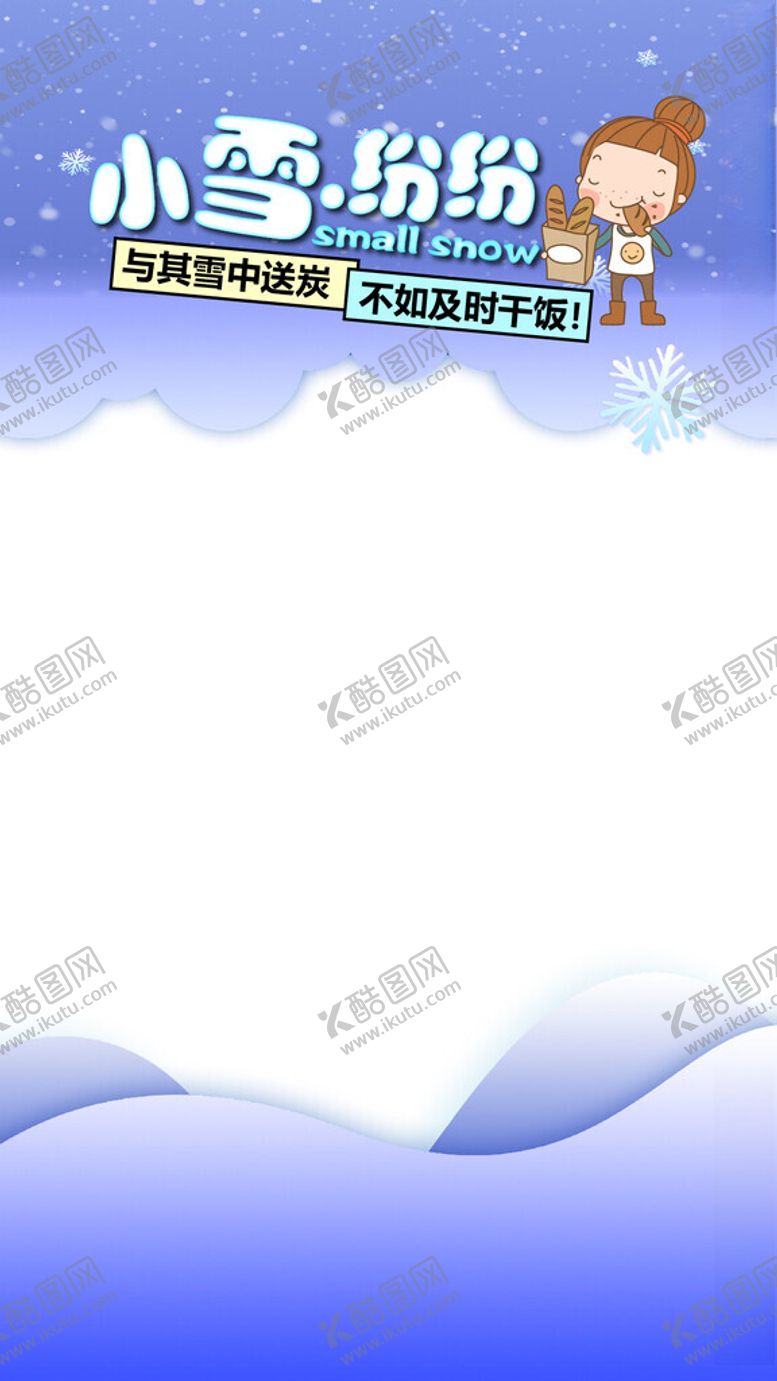 编号：13840901271140497001【酷图网】源文件下载-烘焙面包直播背景