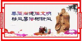 文明城市