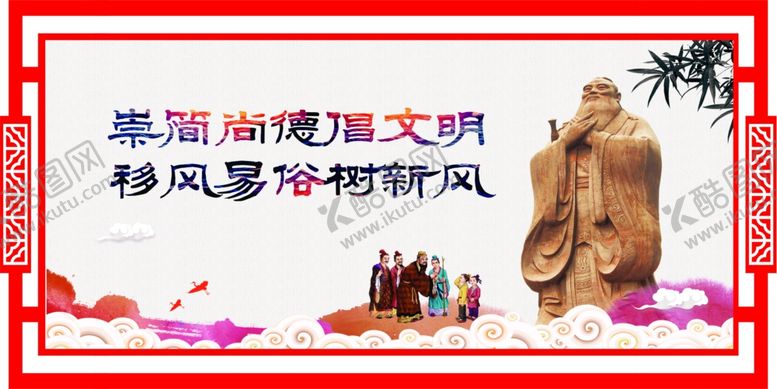 编号：59216310231625026366【酷图网】源文件下载-文明城市