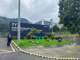 罗汉松球形草坪石头园林铁树