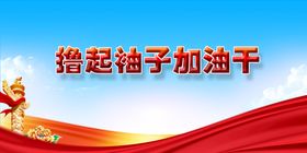 编号：21609310011905135793【酷图网】源文件下载-党建背景