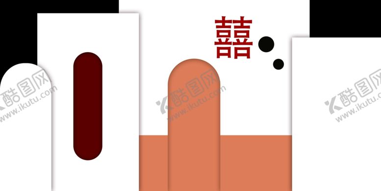 编号：56069412062237237972【酷图网】源文件下载-白橙色婚礼
