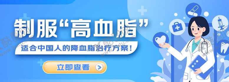 编号：61616604081728196426【酷图网】源文件下载-医疗 