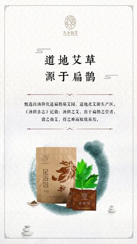 古典海报