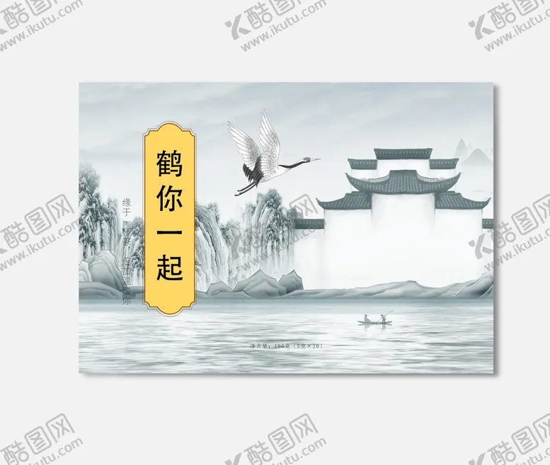编号：43765209261413055309【酷图网】源文件下载-插画包装