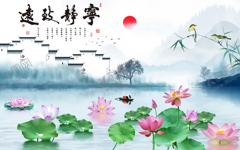 编号：79586309150431475719【酷图网】源文件下载-徽派山水荷花背景