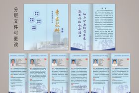 信息技术标识设计