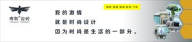 鹰辉瓷砖陶瓷广告语