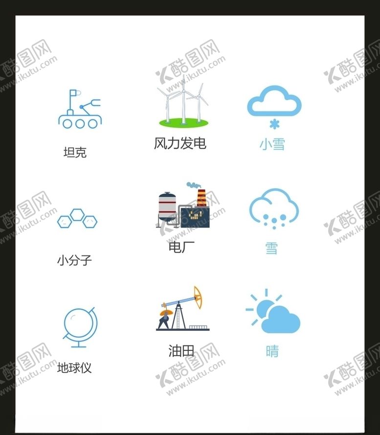编号：48982205100405363407【酷图网】源文件下载-LOGO标识
