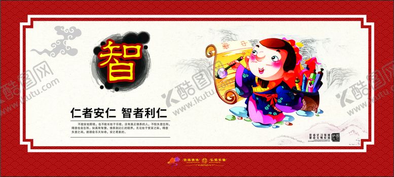 编号：47705710271308551233【酷图网】源文件下载-校园文化展板氛围建设海报