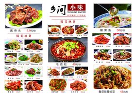 编号：56743009231215021648【酷图网】源文件下载-汉庭酒店