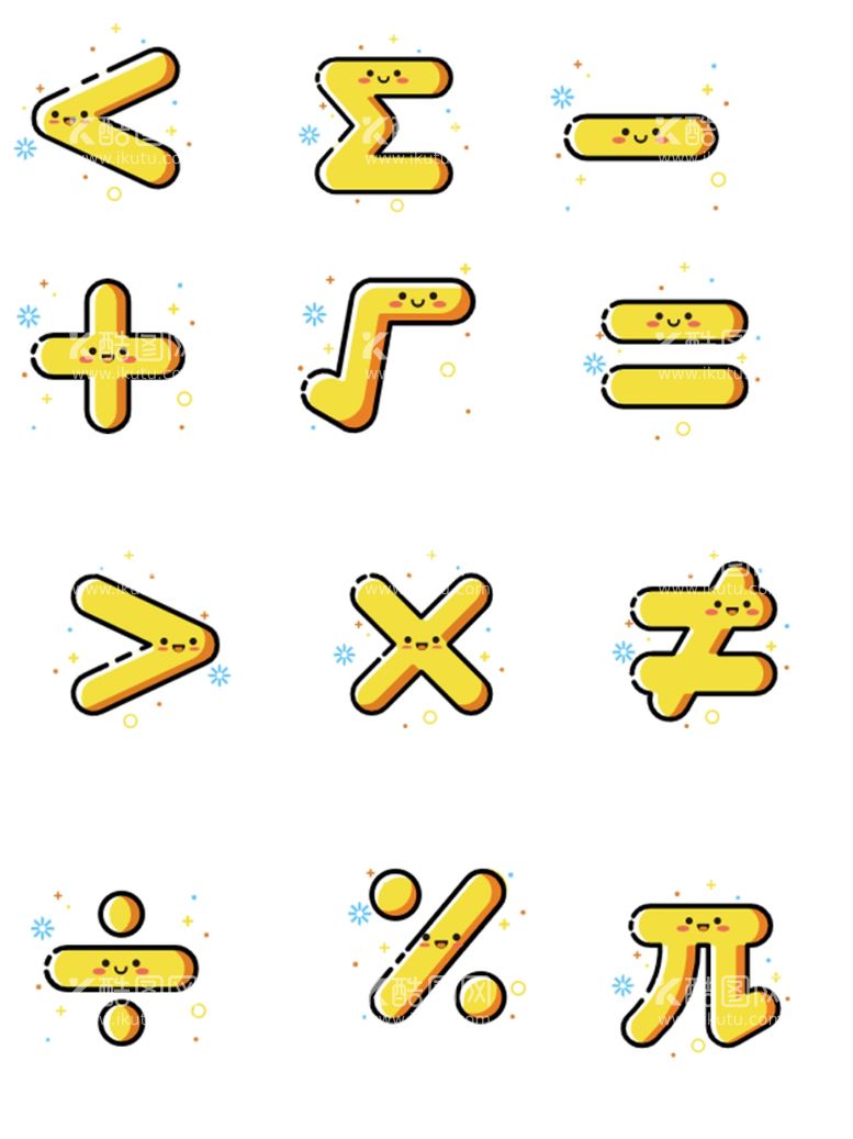 编号：17682911251517142825【酷图网】源文件下载-数学符号MBE标签图标免扣