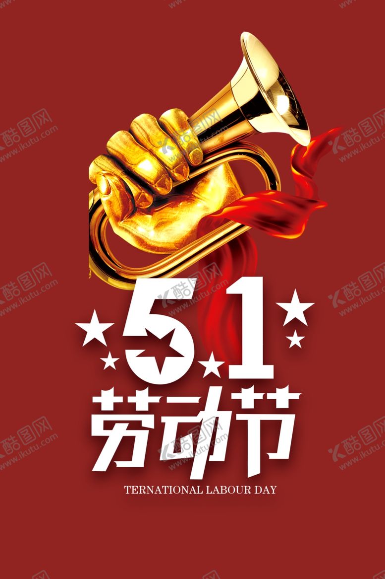 编号：28991610171157067570【酷图网】源文件下载-劳动节喇叭元素