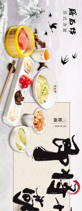 美食长图大众点评