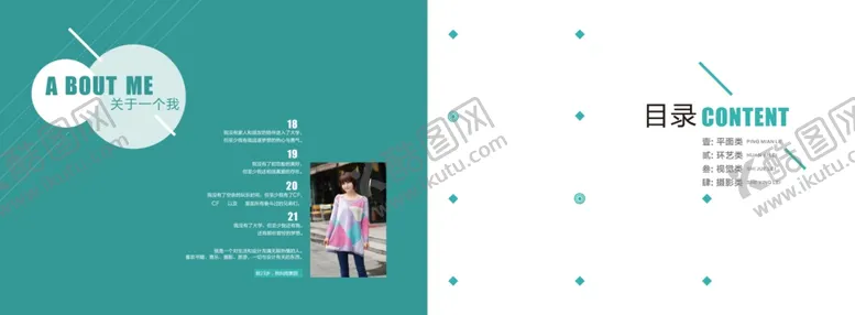 编号：25003506160538115071【酷图网】源文件下载-简约大气个人作品集画册