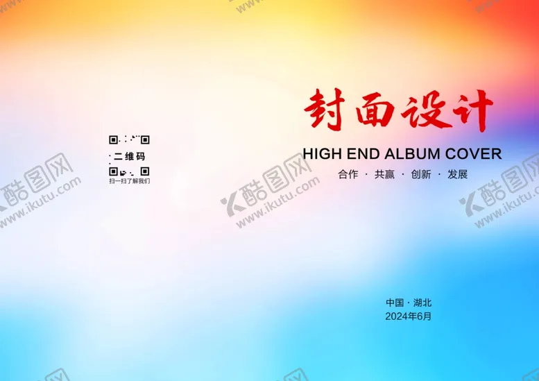 编号：72654002051355163313【酷图网】源文件下载-封面设计