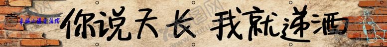编号：72821703010337293549【酷图网】源文件下载-餐饮酒店宣传广告