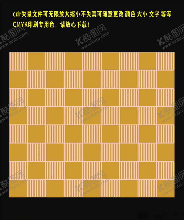 编号：56434709281546083177【酷图网】源文件下载-金色坚条底纹金色背景