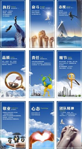 公司文化