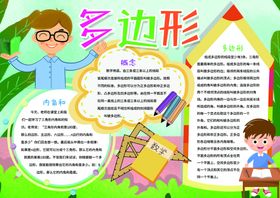 编号：68295409230921385807【酷图网】源文件下载-多边形图案矢量素材