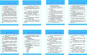 制度大气简约制度