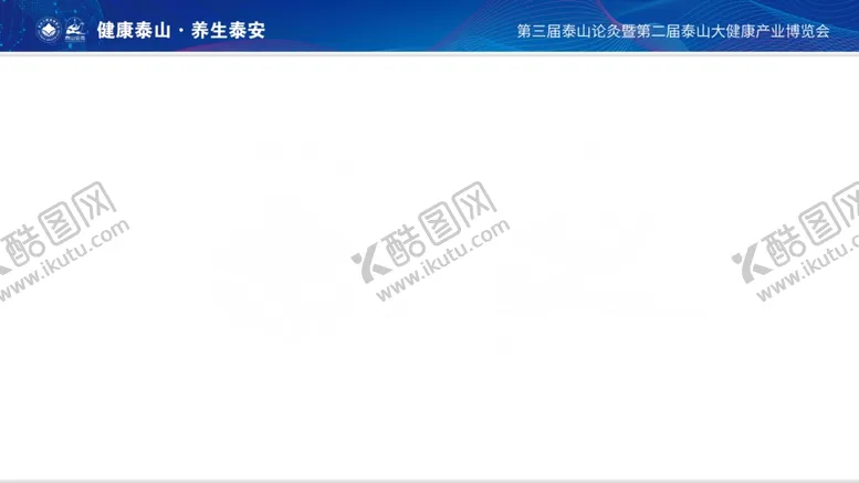 编号：99152607010420505671【酷图网】源文件下载-PPT内页页眉