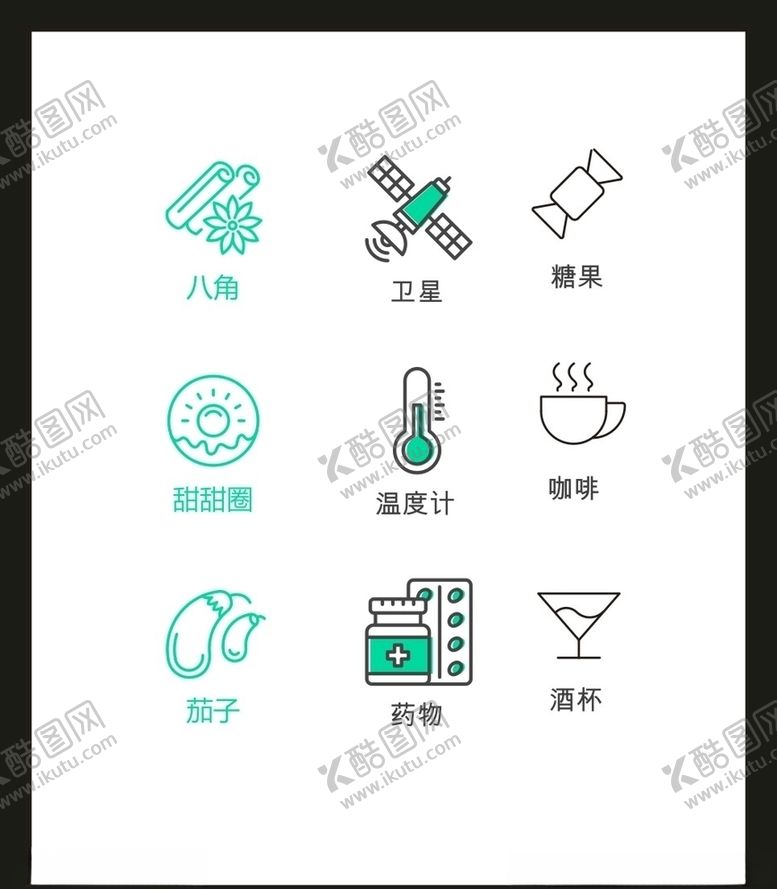编号：19520104171048042357【酷图网】源文件下载-LOGO标识