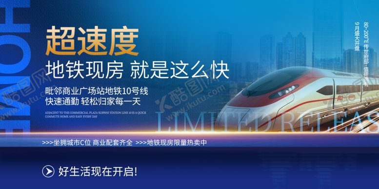 编号：39215810120011468532【酷图网】源文件下载-地产