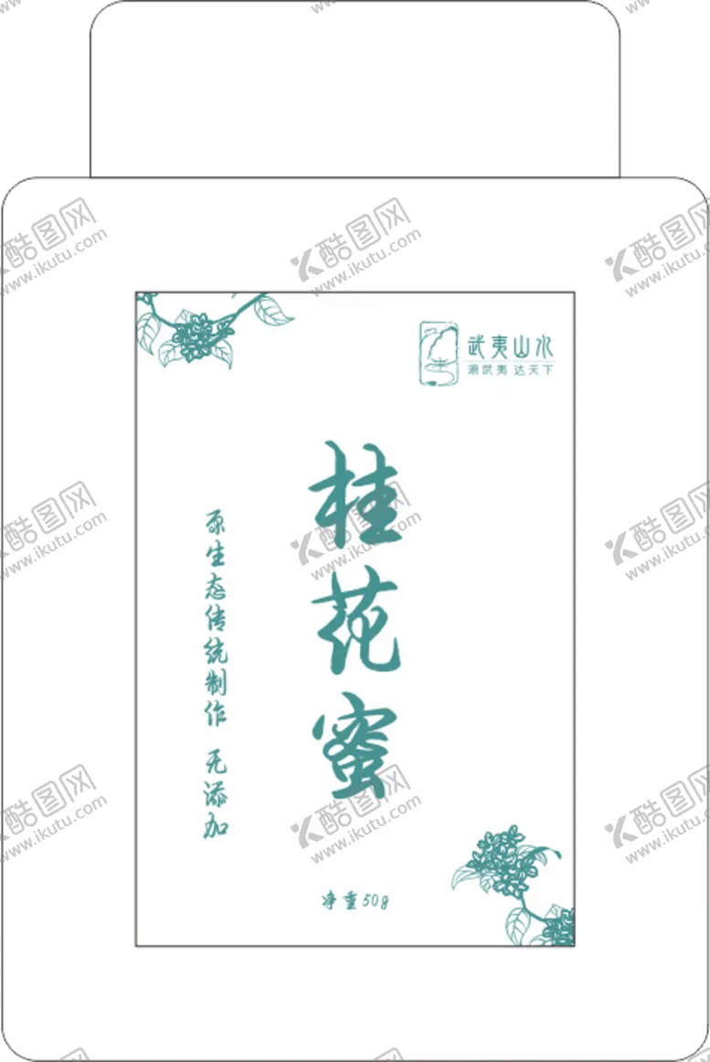 编号：58944904190650009218【酷图网】源文件下载-桂花瓶子插画透明玻璃瓶子