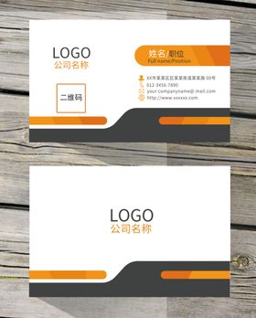 创意名片