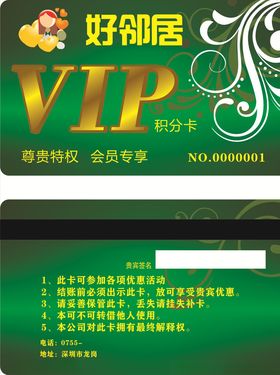 民族团结好邻居