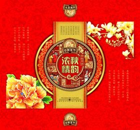护眼套装    此文件为平面图