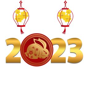 2023年兔年艺术字素材