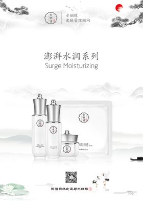 水姻缘