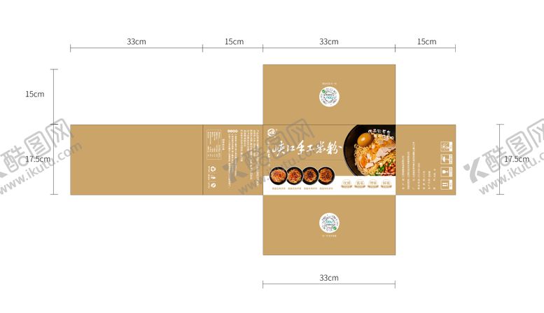 编号：97316811131910276045【酷图网】源文件下载-米粉包装设计